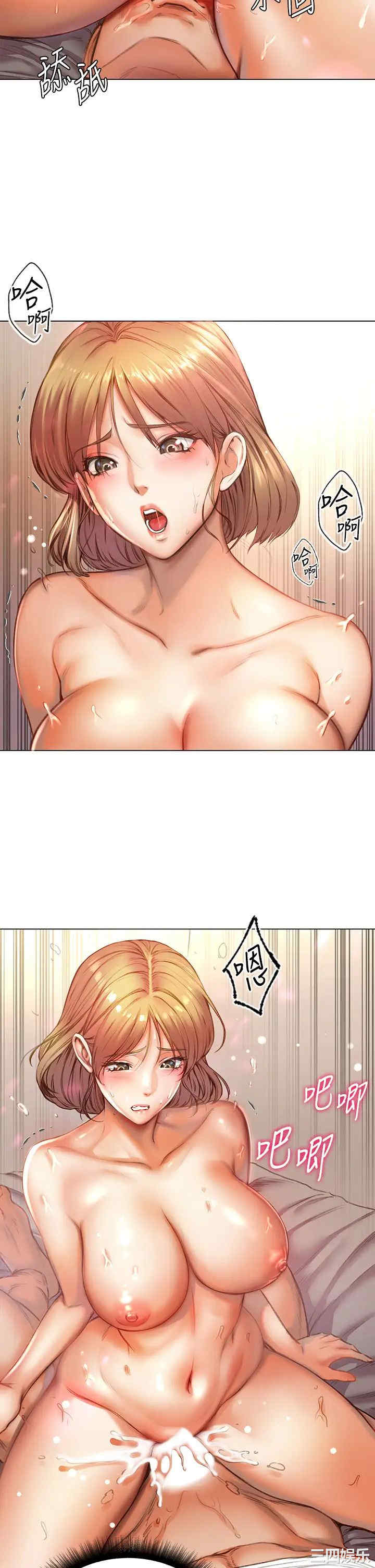 韩国漫画韩漫_超市的漂亮姐姐-第84话在线免费阅读-韩国漫画-第3张图片