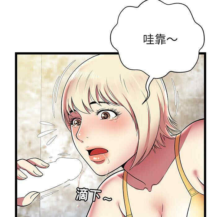 韩国漫画密室逃生韩漫_密室逃生-第8话在线免费阅读-韩国漫画-第31张图片