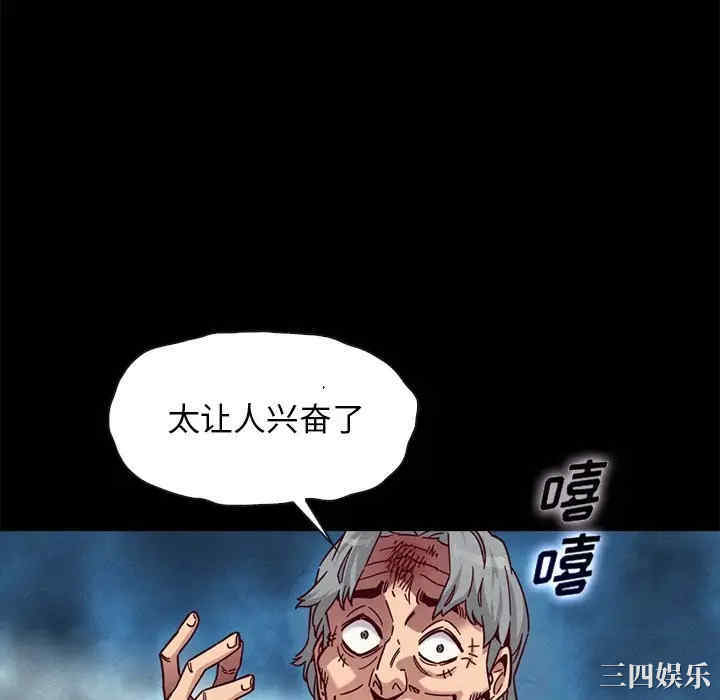 韩国漫画坏血/沉沦韩漫_坏血/沉沦-第39话在线免费阅读-韩国漫画-第58张图片