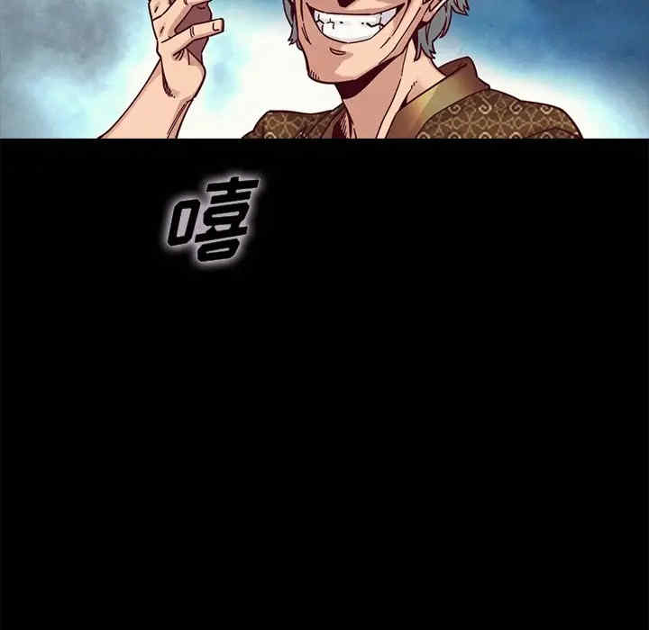 韩国漫画坏血/沉沦韩漫_坏血/沉沦-第39话在线免费阅读-韩国漫画-第59张图片