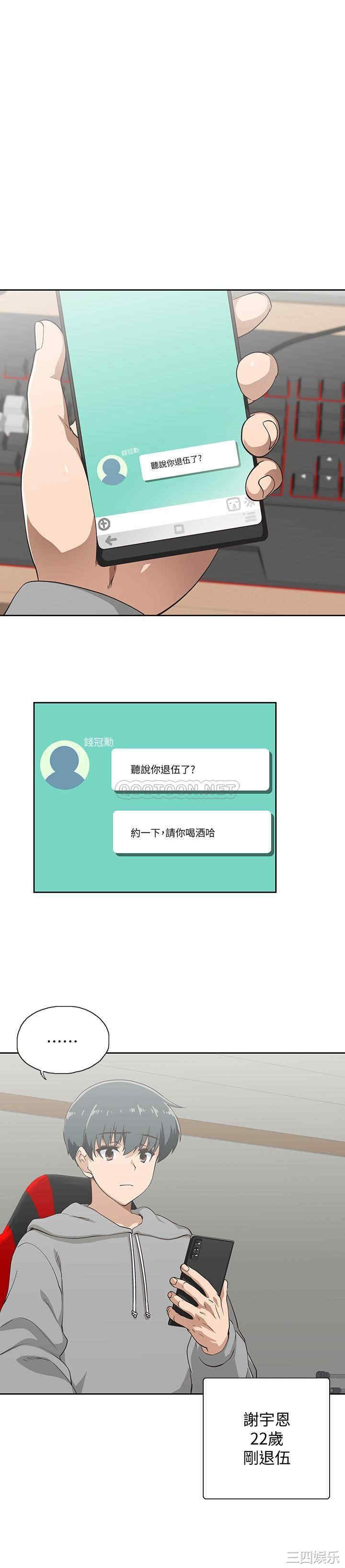 韩国漫画韩漫_梦幻速食店-第一话在线免费阅读-韩国漫画-第1张图片