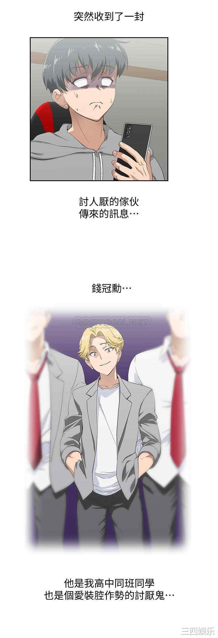 韩国漫画韩漫_梦幻速食店-第一话在线免费阅读-韩国漫画-第2张图片