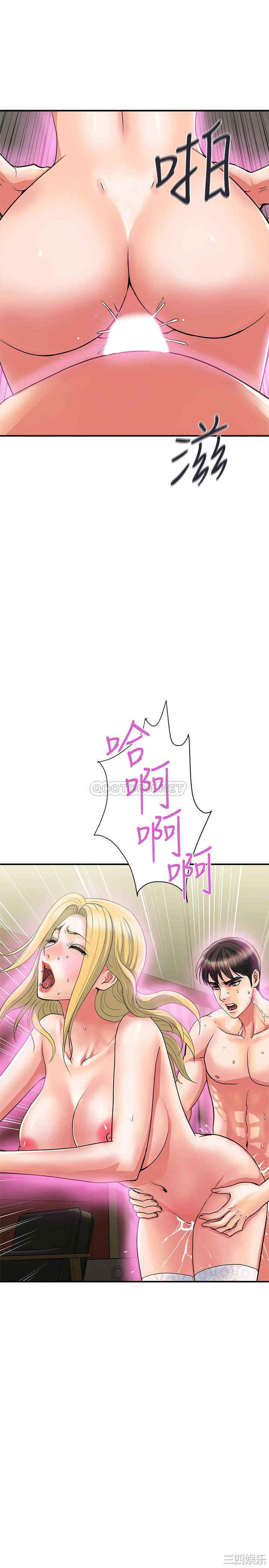 韩国漫画韩漫_行走费洛蒙-第17话在线免费阅读-韩国漫画-第15张图片