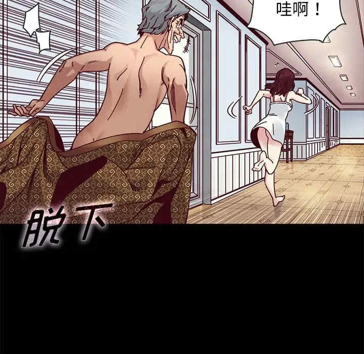 韩国漫画坏血/沉沦韩漫_坏血/沉沦-第39话在线免费阅读-韩国漫画-第61张图片