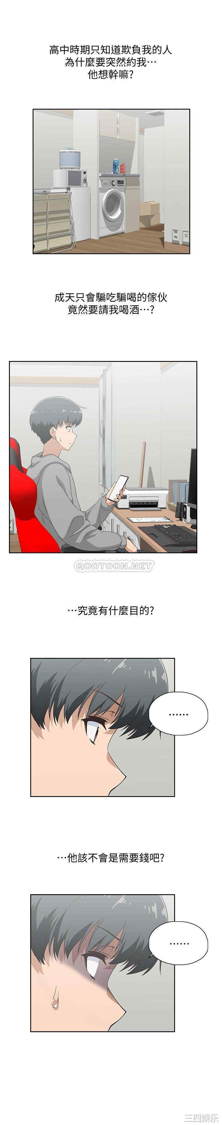 韩国漫画韩漫_梦幻速食店-第一话在线免费阅读-韩国漫画-第3张图片