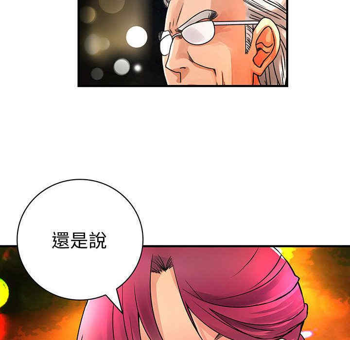 韩国漫画内衣社的菜鸟蓝荠理韩漫_内衣社的菜鸟蓝荠理-第27话在线免费阅读-韩国漫画-第85张图片