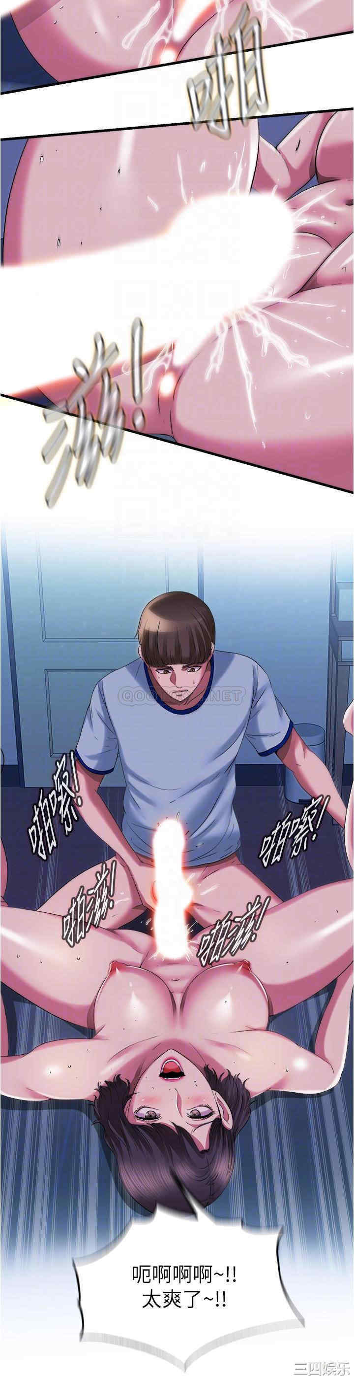 韩国漫画韩漫_满溢游泳池-第22话在线免费阅读-韩国漫画-第8张图片