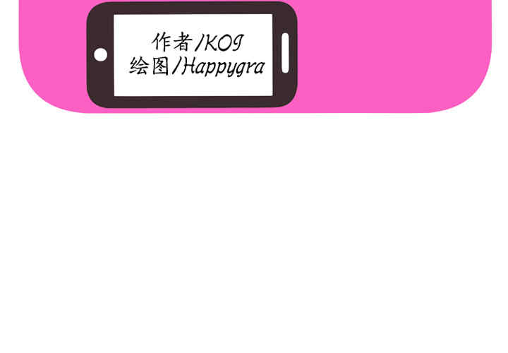 韩国漫画恋上闺蜜的爸爸韩漫_恋上闺蜜的爸爸-第37话在线免费阅读-韩国漫画-第2张图片