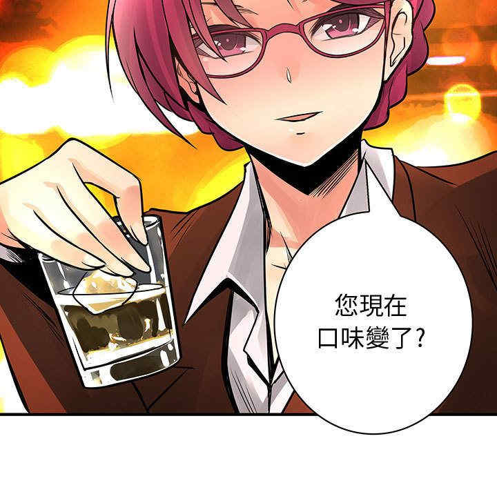 韩国漫画内衣社的菜鸟蓝荠理韩漫_内衣社的菜鸟蓝荠理-第27话在线免费阅读-韩国漫画-第86张图片
