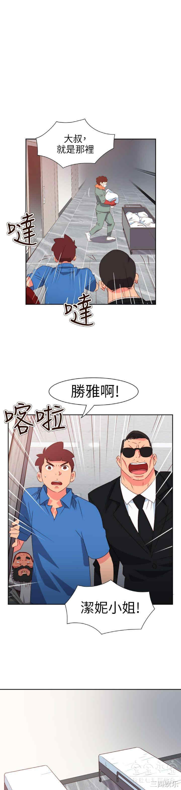 韩国漫画情欲灵药韩漫_情欲灵药-第71话在线免费阅读-韩国漫画-第19张图片