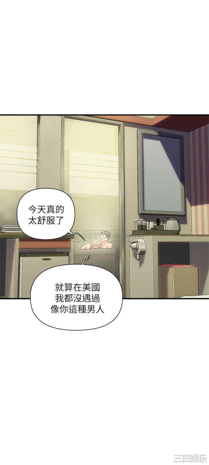 韩国漫画韩漫_行走费洛蒙-第17话在线免费阅读-韩国漫画-第17张图片