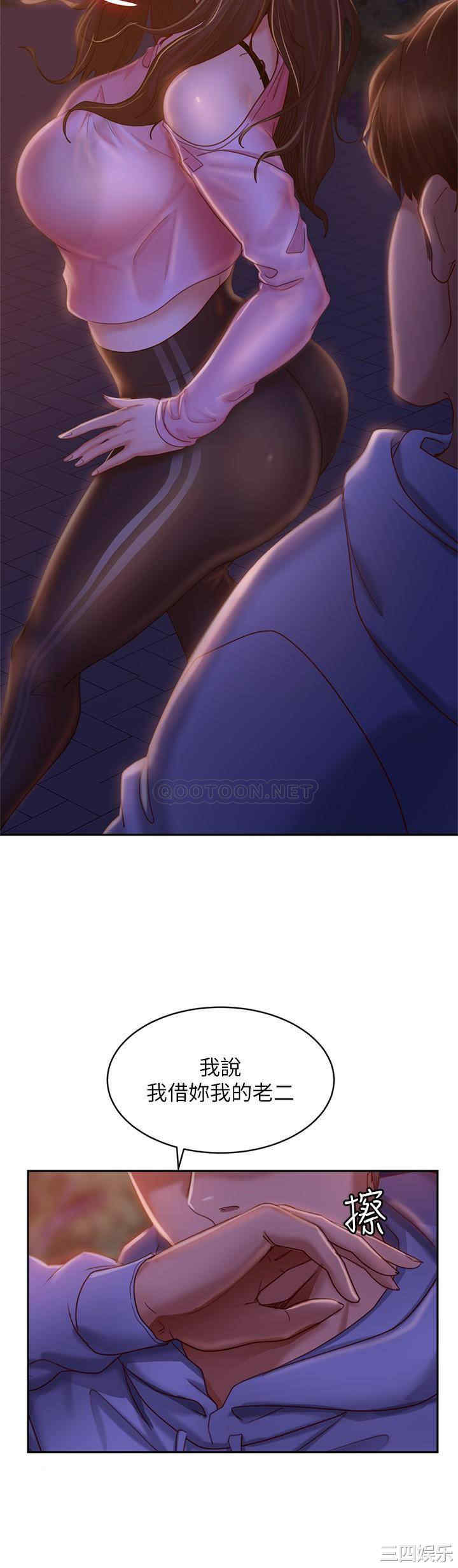 韩国漫画韩漫_不良女房客-第30话在线免费阅读-韩国漫画-第22张图片