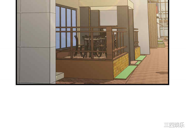 韩国漫画恋上闺蜜的爸爸韩漫_恋上闺蜜的爸爸-第37话在线免费阅读-韩国漫画-第4张图片