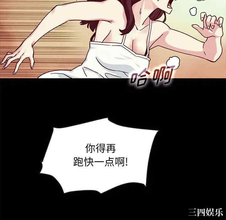 韩国漫画坏血/沉沦韩漫_坏血/沉沦-第39话在线免费阅读-韩国漫画-第64张图片