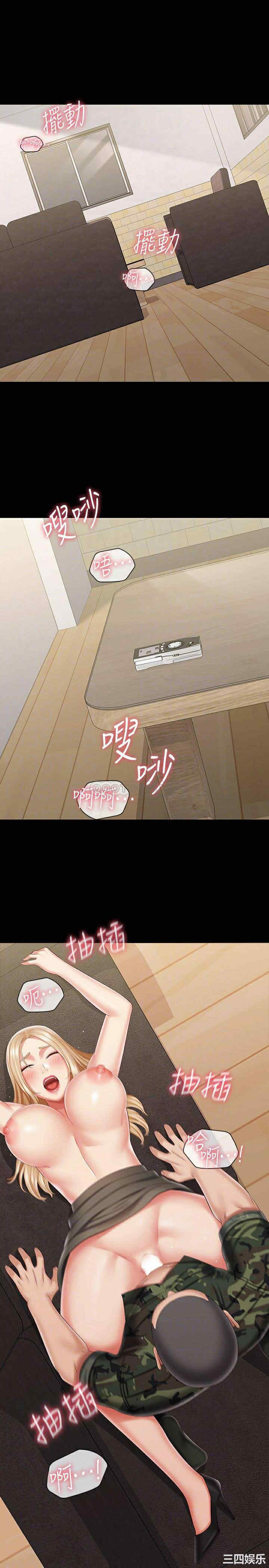 韩国漫画韩漫_妹妹的义务-第89话在线免费阅读-韩国漫画-第4张图片