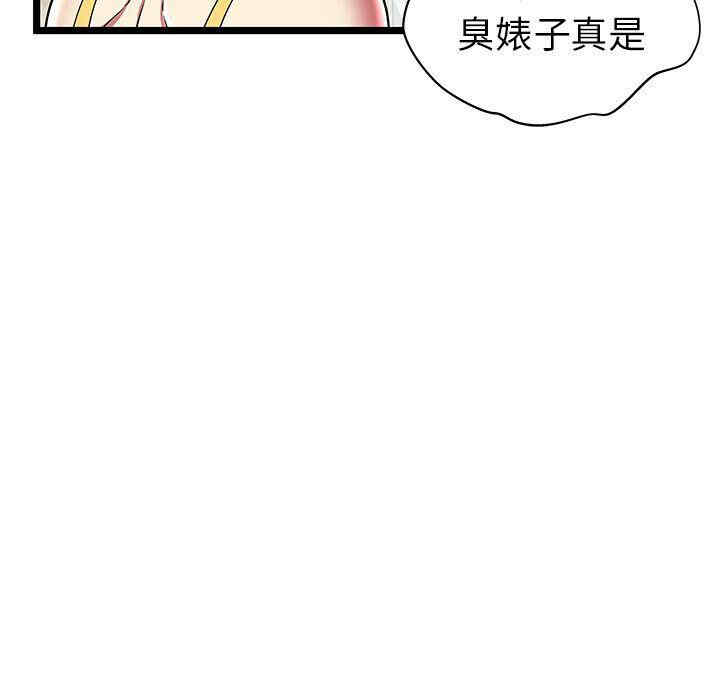韩国漫画密室逃生韩漫_密室逃生-第8话在线免费阅读-韩国漫画-第39张图片
