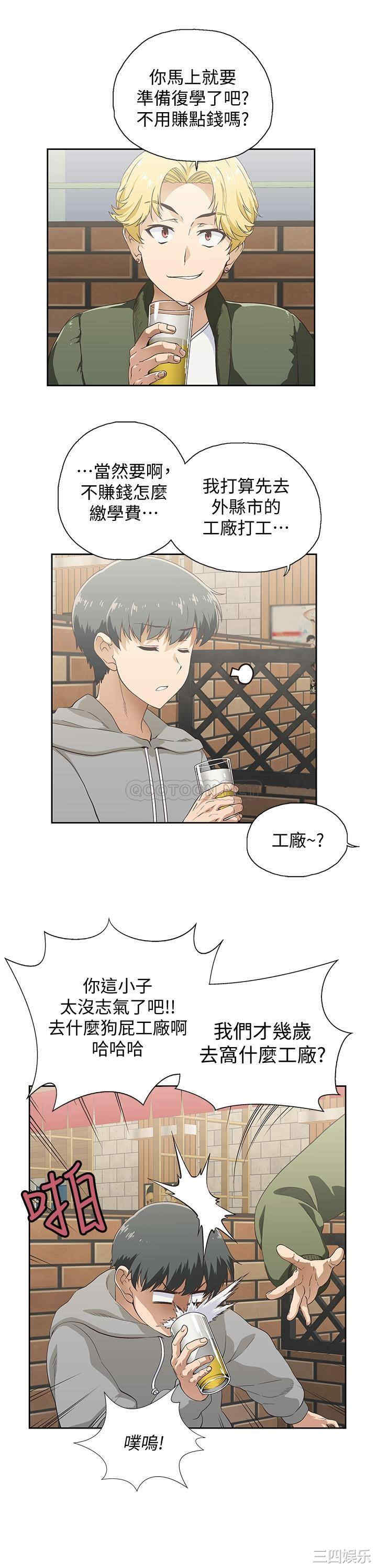 韩国漫画韩漫_梦幻速食店-第一话在线免费阅读-韩国漫画-第5张图片