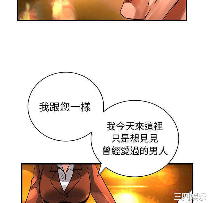 韩国漫画内衣社的菜鸟蓝荠理韩漫_内衣社的菜鸟蓝荠理-第27话在线免费阅读-韩国漫画-第88张图片