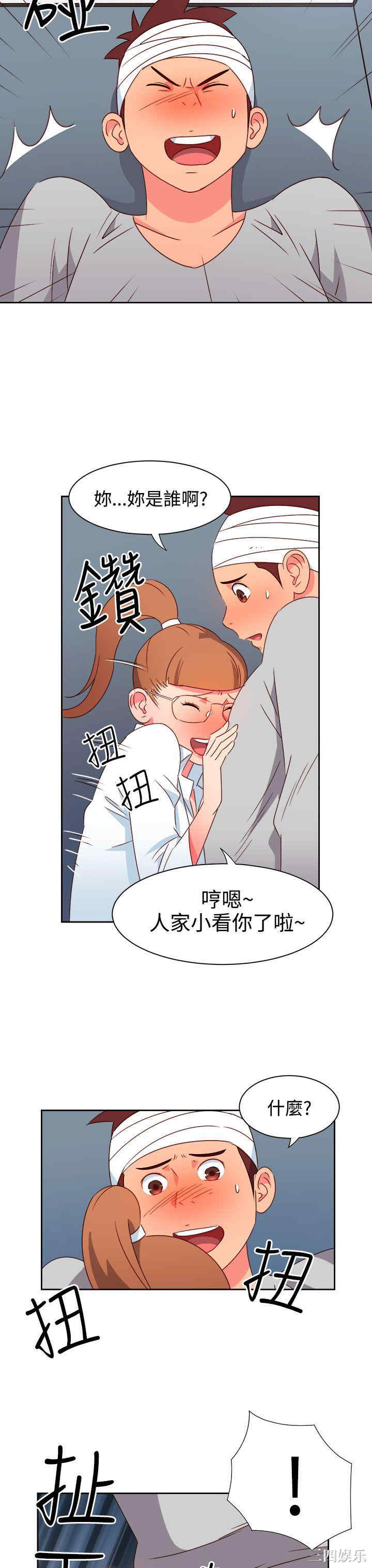 韩国漫画情欲灵药韩漫_情欲灵药-第22话在线免费阅读-韩国漫画-第4张图片