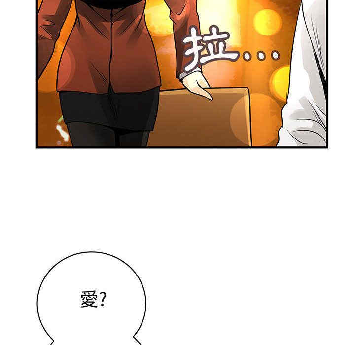 韩国漫画内衣社的菜鸟蓝荠理韩漫_内衣社的菜鸟蓝荠理-第27话在线免费阅读-韩国漫画-第89张图片