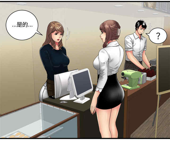 韩国漫画恋上闺蜜的爸爸韩漫_恋上闺蜜的爸爸-第37话在线免费阅读-韩国漫画-第7张图片