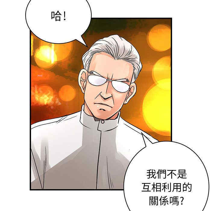 韩国漫画内衣社的菜鸟蓝荠理韩漫_内衣社的菜鸟蓝荠理-第27话在线免费阅读-韩国漫画-第90张图片