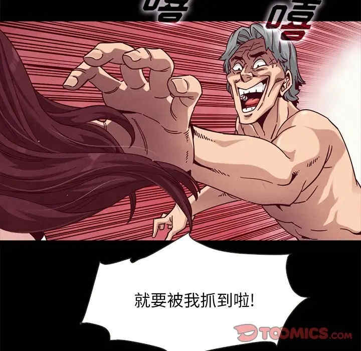 韩国漫画坏血/沉沦韩漫_坏血/沉沦-第39话在线免费阅读-韩国漫画-第66张图片