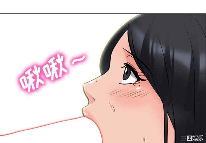 韩国漫画心机女教授韩漫_心机女教授-第86话在线免费阅读-韩国漫画-第4张图片