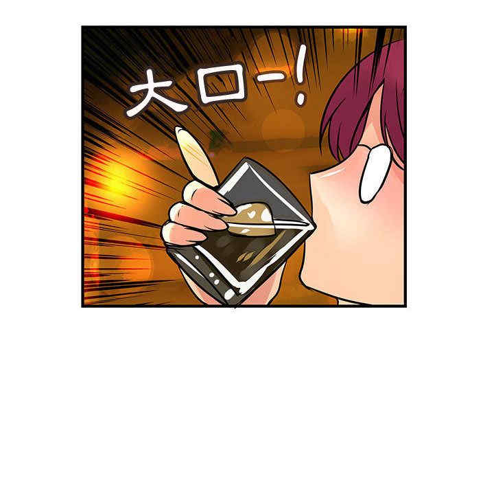 韩国漫画内衣社的菜鸟蓝荠理韩漫_内衣社的菜鸟蓝荠理-第27话在线免费阅读-韩国漫画-第93张图片
