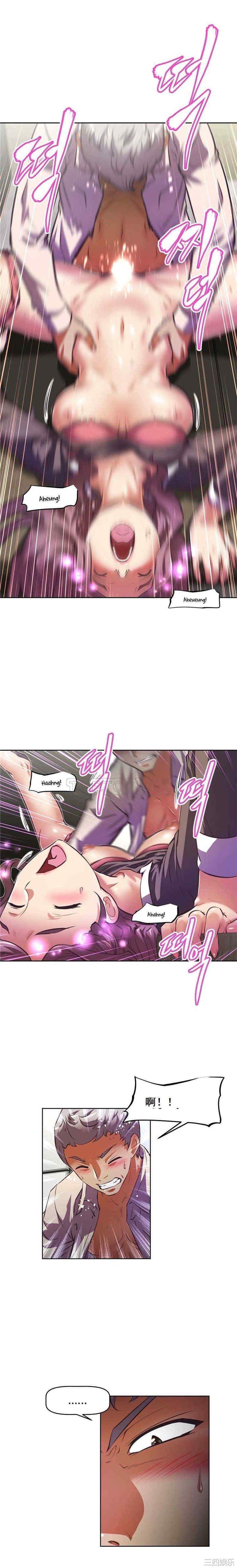 韩国漫画我的超级女友/本能觉醒韩漫_我的超级女友/本能觉醒-第86话在线免费阅读-韩国漫画-第7张图片