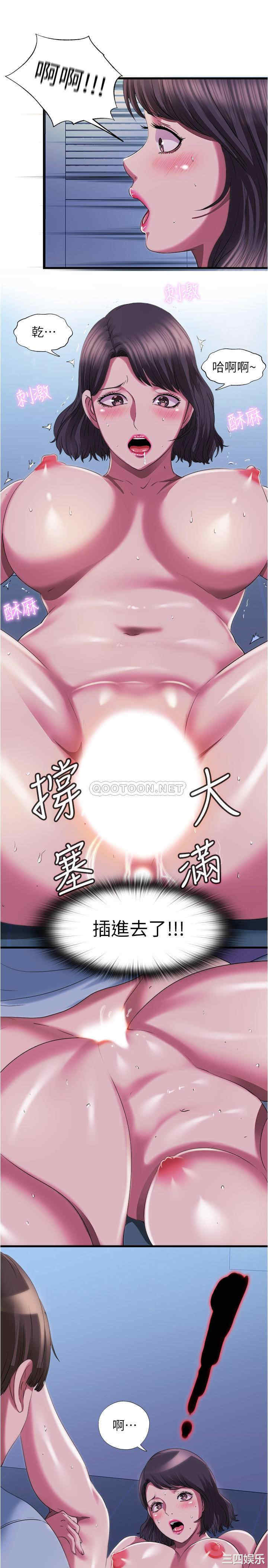 韩国漫画韩漫_满溢游泳池-第22话在线免费阅读-韩国漫画-第11张图片