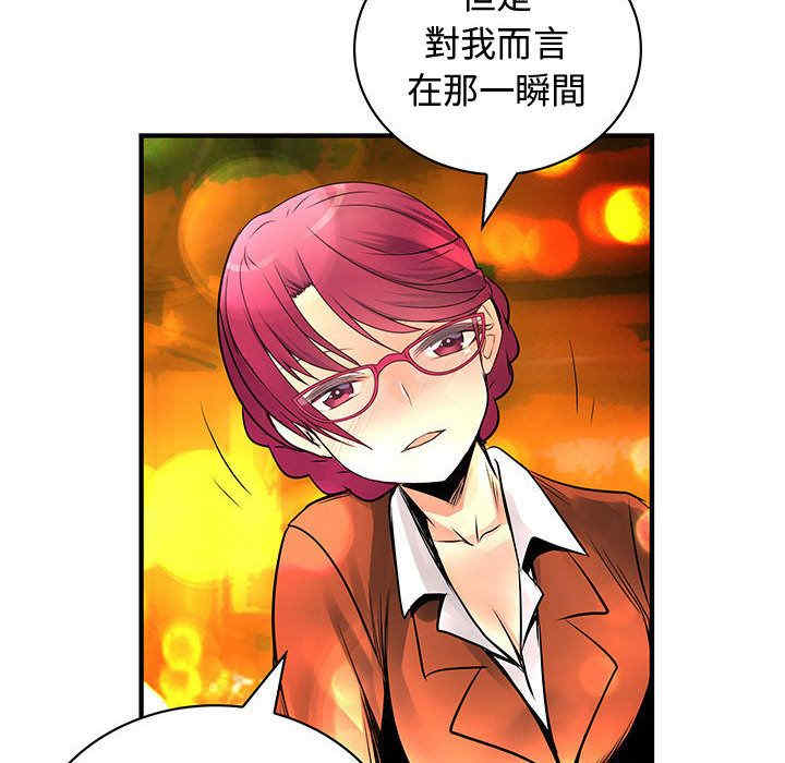 韩国漫画内衣社的菜鸟蓝荠理韩漫_内衣社的菜鸟蓝荠理-第27话在线免费阅读-韩国漫画-第95张图片
