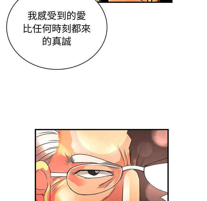 韩国漫画内衣社的菜鸟蓝荠理韩漫_内衣社的菜鸟蓝荠理-第27话在线免费阅读-韩国漫画-第96张图片