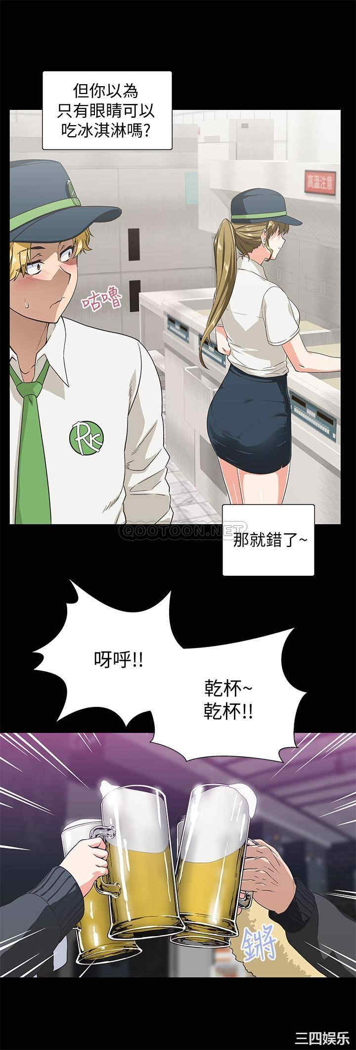 韩国漫画韩漫_梦幻速食店-第一话在线免费阅读-韩国漫画-第9张图片