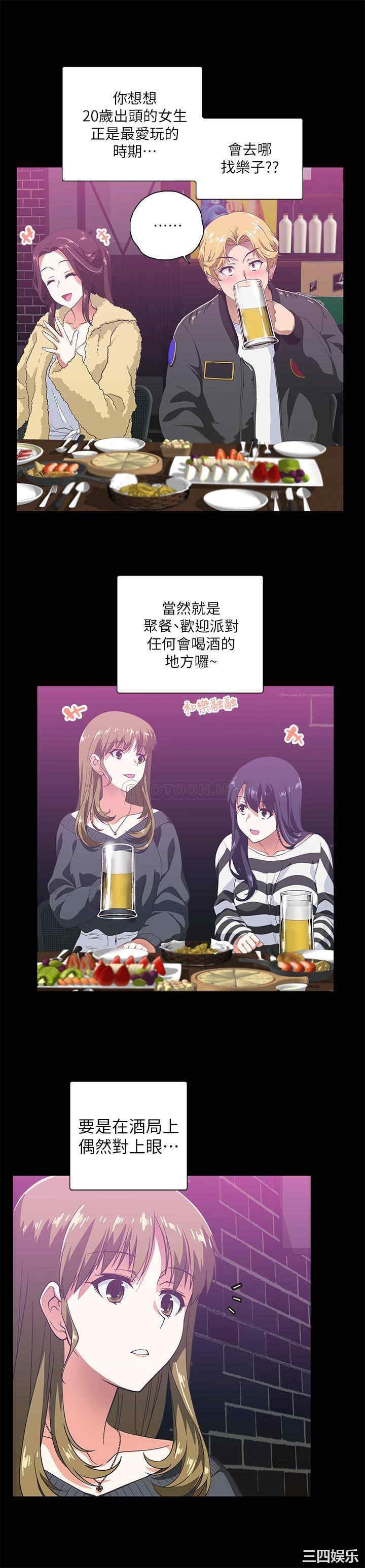 韩国漫画韩漫_梦幻速食店-第一话在线免费阅读-韩国漫画-第10张图片