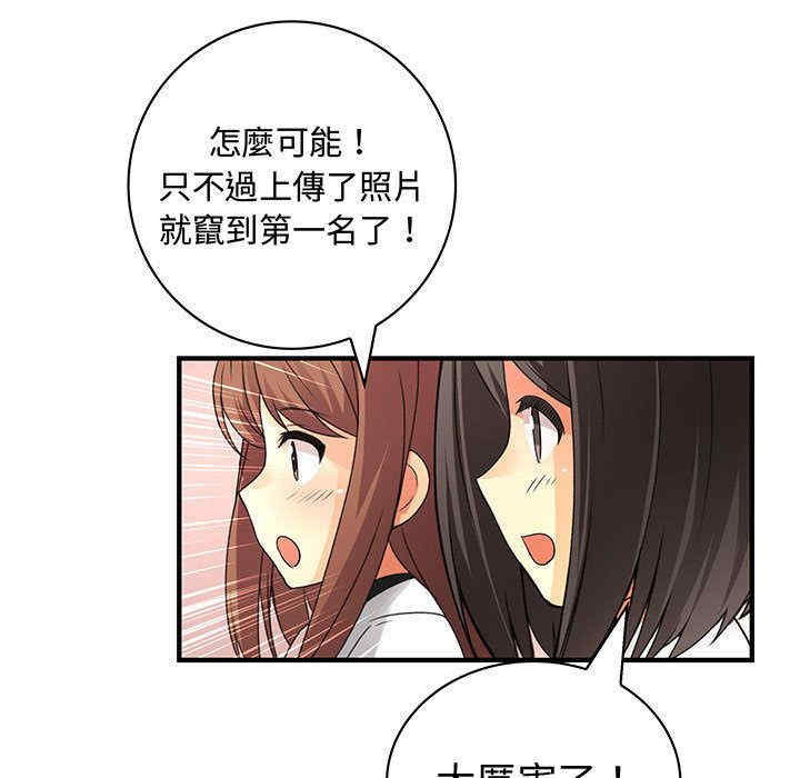 韩国漫画内衣社的菜鸟蓝荠理韩漫_内衣社的菜鸟蓝荠理-第35话在线免费阅读-韩国漫画-第9张图片