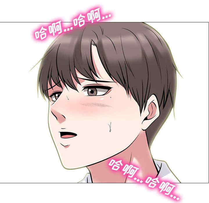 韩国漫画心机女教授韩漫_心机女教授-第86话在线免费阅读-韩国漫画-第9张图片