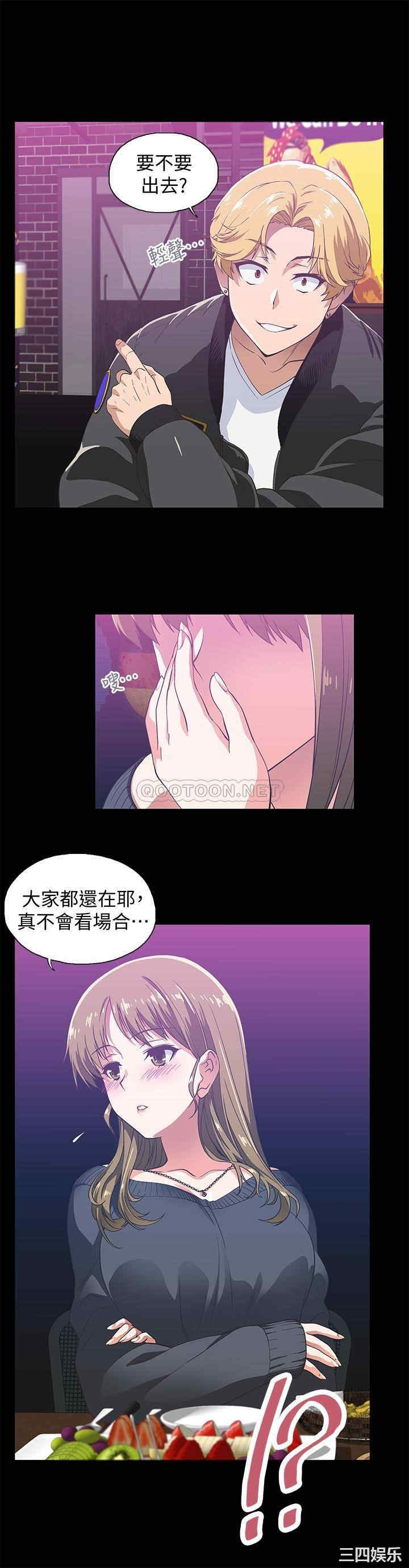 韩国漫画韩漫_梦幻速食店-第一话在线免费阅读-韩国漫画-第11张图片