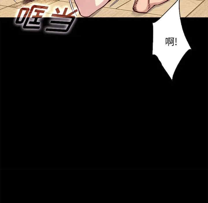 韩国漫画坏血/沉沦韩漫_坏血/沉沦-第39话在线免费阅读-韩国漫画-第71张图片