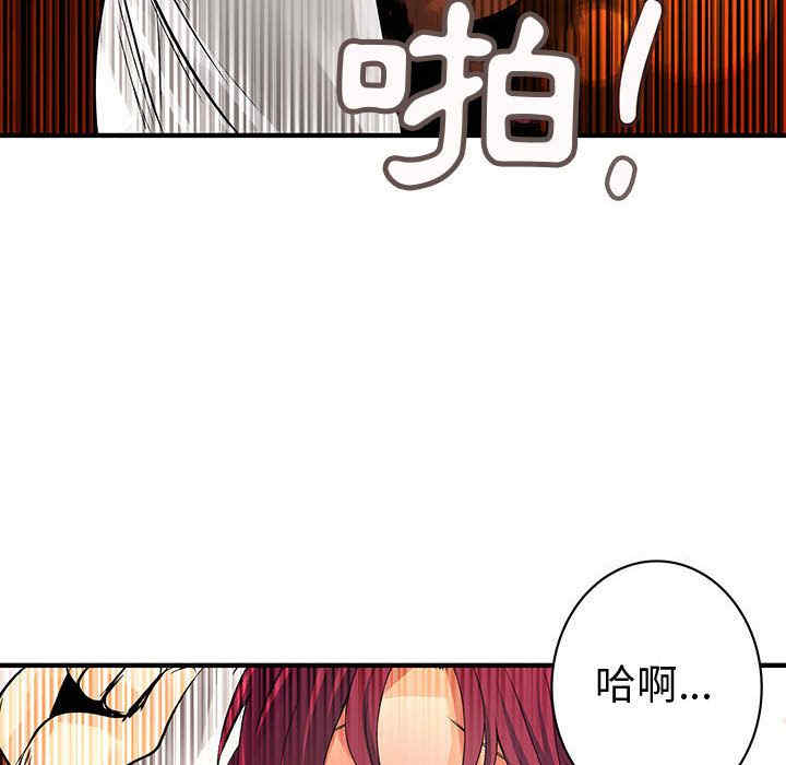 韩国漫画内衣社的菜鸟蓝荠理韩漫_内衣社的菜鸟蓝荠理-第27话在线免费阅读-韩国漫画-第101张图片