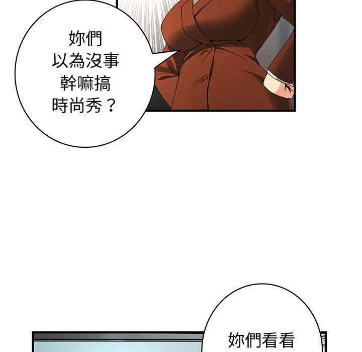 韩国漫画内衣社的菜鸟蓝荠理韩漫_内衣社的菜鸟蓝荠理-第35话在线免费阅读-韩国漫画-第11张图片