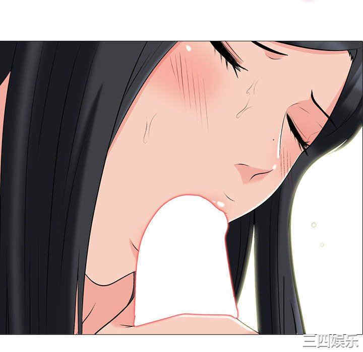 韩国漫画心机女教授韩漫_心机女教授-第86话在线免费阅读-韩国漫画-第10张图片