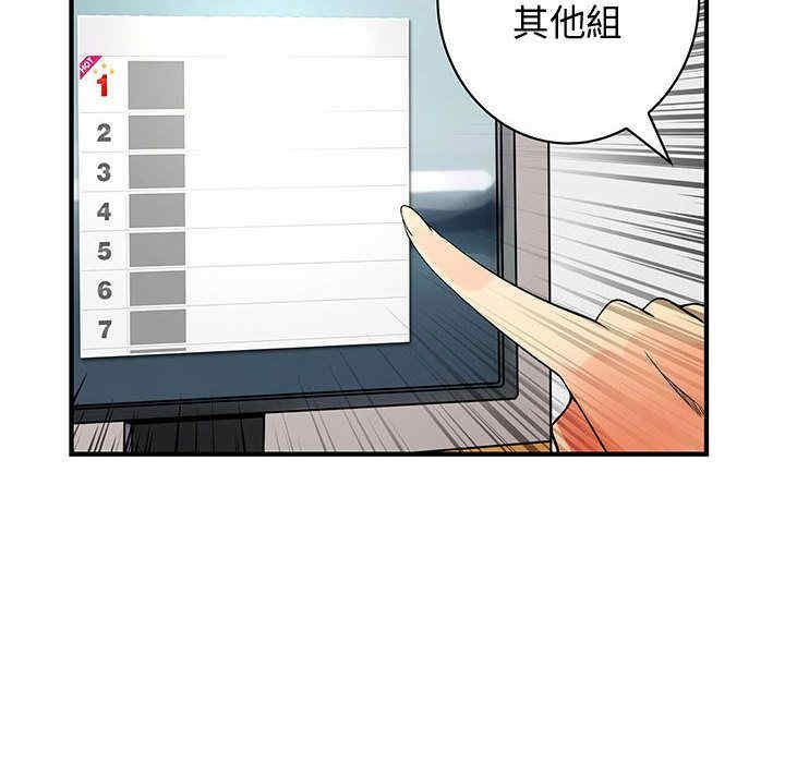 韩国漫画内衣社的菜鸟蓝荠理韩漫_内衣社的菜鸟蓝荠理-第35话在线免费阅读-韩国漫画-第12张图片