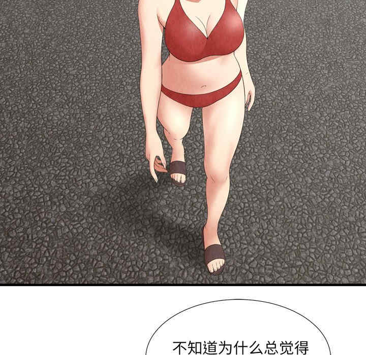 韩国漫画深渊韩漫_深渊-第29话在线免费阅读-韩国漫画-第39张图片