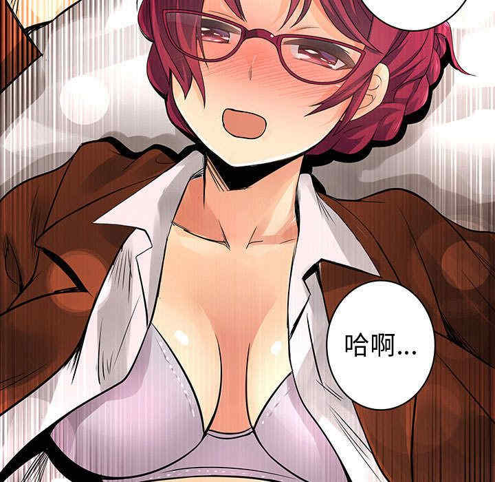 韩国漫画内衣社的菜鸟蓝荠理韩漫_内衣社的菜鸟蓝荠理-第27话在线免费阅读-韩国漫画-第102张图片