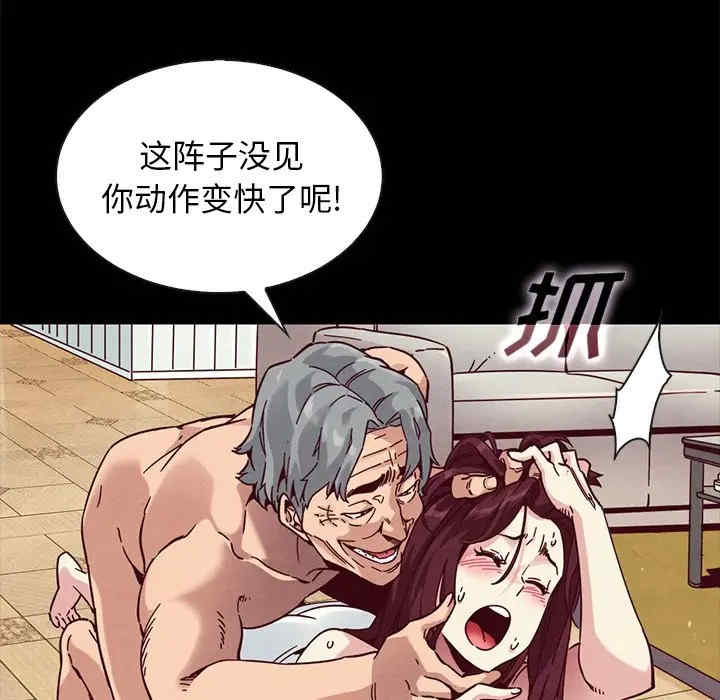 韩国漫画坏血/沉沦韩漫_坏血/沉沦-第39话在线免费阅读-韩国漫画-第72张图片