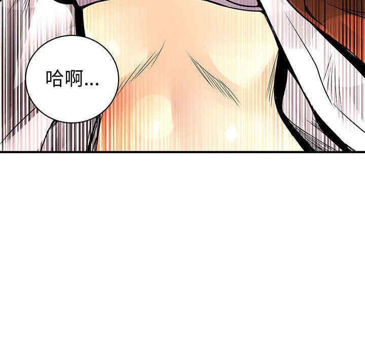 韩国漫画内衣社的菜鸟蓝荠理韩漫_内衣社的菜鸟蓝荠理-第27话在线免费阅读-韩国漫画-第103张图片