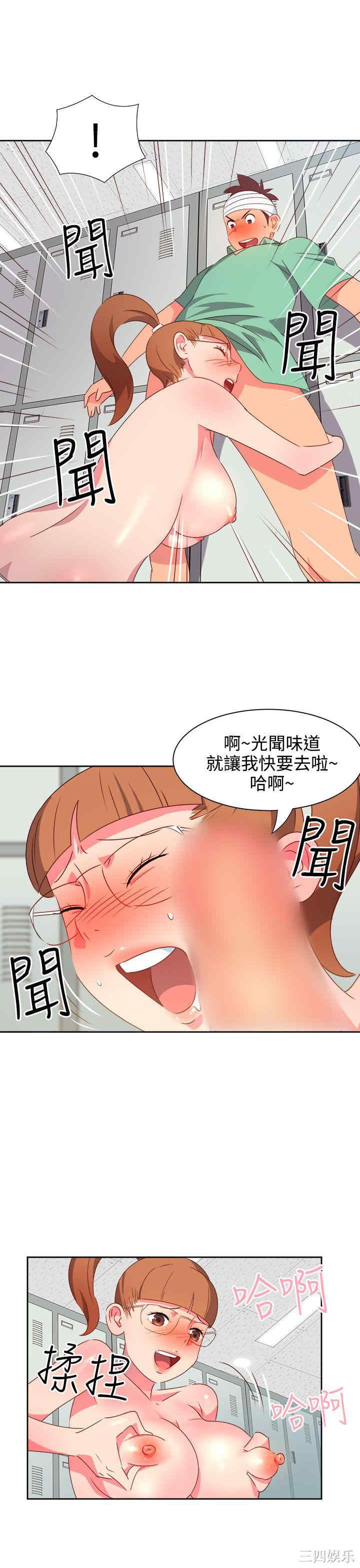 韩国漫画情欲灵药韩漫_情欲灵药-第22话在线免费阅读-韩国漫画-第8张图片