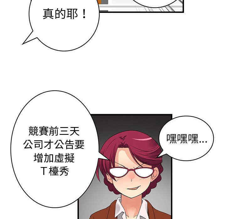 韩国漫画内衣社的菜鸟蓝荠理韩漫_内衣社的菜鸟蓝荠理-第35话在线免费阅读-韩国漫画-第14张图片