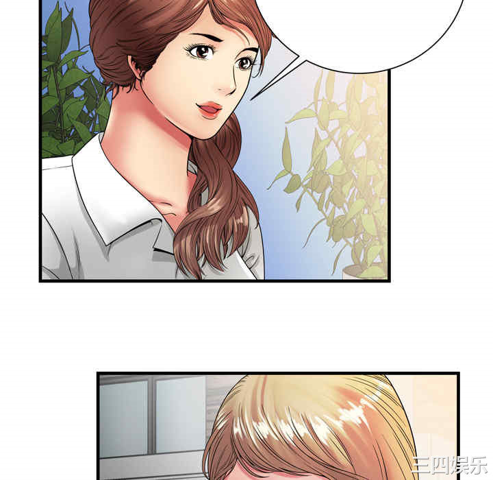 韩国漫画恋上闺蜜的爸爸韩漫_恋上闺蜜的爸爸-第37话在线免费阅读-韩国漫画-第16张图片